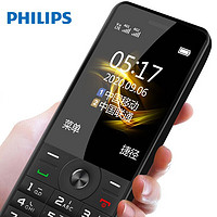 PHILIPS 飞利浦 E517A 4G手机 典雅黑