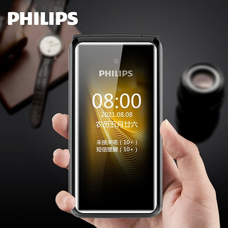 PHILIPS 飞利浦 E515A 4G手机 陨石黑