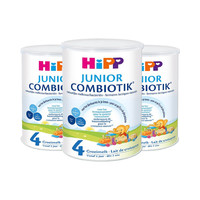 德国HiPP喜宝有机益生菌配方奶粉荷兰至臻版4段*3罐正品