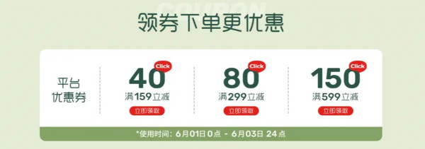 京东 牧高笛618爆款活动来袭,低至7折,想买装备的赶紧来~