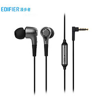 EDIFIER 漫步者 H230P 入耳式动圈有线耳机 黑色 3.5mm