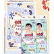 PLUS会员：GOO.N 大王 花信风系列 婴儿纸尿裤 XL88片