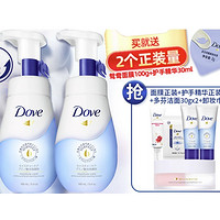 Dove 多芬 润泽洁面泡泡系列氨基酸洁面慕斯