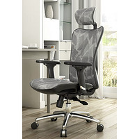 PLUS会员：SIHOO 西昊 M57 人体工学电脑椅 灰色 标配款