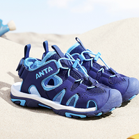 ANTA KIDS 安踏儿童 ANTA 安踏 童鞋2023夏季新款男童包头凉鞋大网面中大童软底儿童鞋沙滩鞋