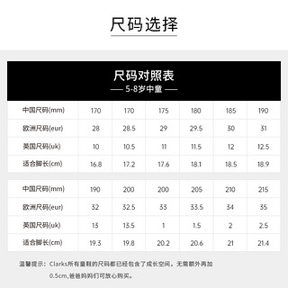 clarks其乐童鞋春季款女童优雅时尚可爱芭蕾鞋皮鞋公主鞋玛丽珍鞋 28 浆果色