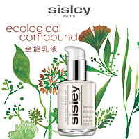 sisley 希思黎 维稳焕亮体验礼 赠100回购券 原价拍下不发货