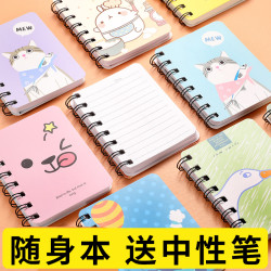 senmu小本子便携随身迷你口袋本型小本本记作业本小号便签本线圈本小