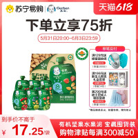 Gerber 嘉宝 有机果泥每日坚果泥多口味6袋装宝宝零食8月龄起