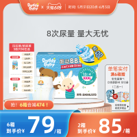爹地宝贝 酷动BB裤系列 拉拉裤