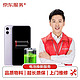  other 其他 JINGDONG 京东 服务+ iPhoneXS/XR/XSMAX/11 上门换电池 非原厂物料　