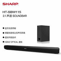 SHARP 夏普 回音壁音响SBW115虚拟5.1蓝牙无线长条电视机专用音箱低音炮