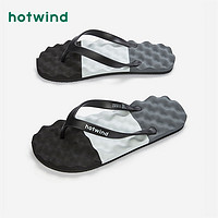 百亿补贴：hotwind 热风 夏季新款男士时尚人字拖