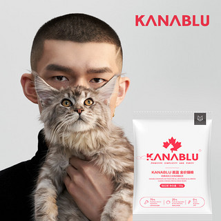 KANABLU 嘉蓝 全价猫粮50g经典鸡肉三文鱼奶酪配方 鸡肉三文鱼50g试用装