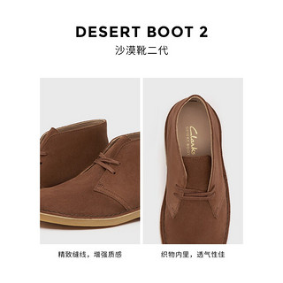 其乐男士经典英伦沙漠靴复古工装靴马丁靴男潮靴Desert Boot 2 沙色（男款）261554957 40 深棕褐（女款）261639804 39