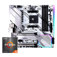 COLORFUL 七彩虹 CVN B550M GAMING FROZEN+AMD 锐龙5 5600 板U游戏套装/主板CPU套装