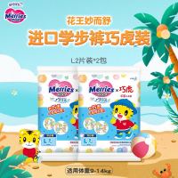 Merries 妙而舒 花王巧虎系列学步裤L4 试用装