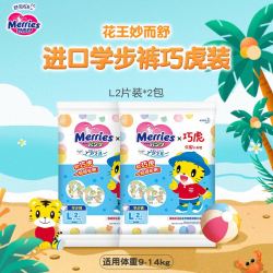 Merries 妙而舒 花王巧虎系列学步裤L4 试用装