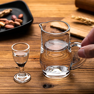 青苹果 白酒杯分酒器高脚茅台小酒杯刻度12件套装商超同款家用饭店用