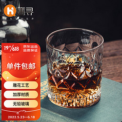 惠寻 复古卡伦玻璃杯 280ml*2个