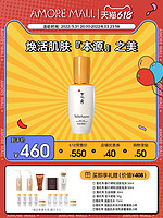 Sulwhasoo 雪花秀 爱茉莉SULWHASOO/雪花秀润致焕活肌底精华露60ML  焕活弹润