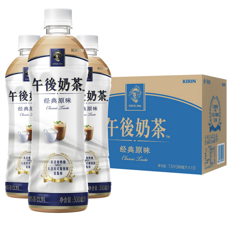 KIRIN 麒麟 午后奶茶 经典原味 500ml*15瓶