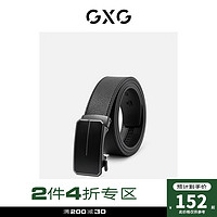 GXG 13C1520004J 牛皮自动扣裤腰带