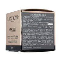 LANCOME 兰蔻 菁纯臻颜焕亮眼霜 中小样 5ML*3