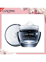 LANCOME 兰蔻 「新款小黑瓶」肌底精华眼霜15ML「发光眼霜」让眼部肌肤再现神采