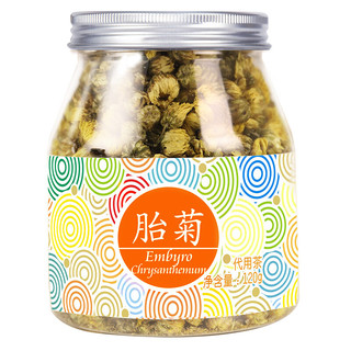 Tiger Mark 虎标茶 胎菊 代用茶 120g