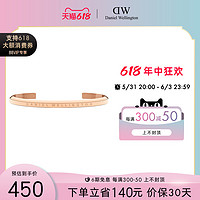 Daniel Wellington Danielwellington丹尼尔惠灵顿 dw手镯女 男士金色简约 情侣手环