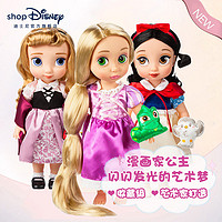 Disney 迪士尼 商店 迪士尼公主漫画家公主娃娃沙龙公仔礼盒娃娃玩具女孩