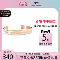 Daniel Wellington DanielWellington dw情侣手镯女玫瑰金开口 时尚饰品手环