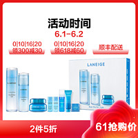 LANEIGE 兰芝 水库凝肌清爽型护肤套装 (爽肤水200ml+15ml+保湿乳120ml+15ml+新水酷清润乳霜50ml+面霜10ml+精华液5ml+水润睡眠面膜15ml)