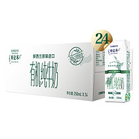 MENGNIU 蒙牛 特仑苏 环球精选有机纯牛奶 250ml*24盒