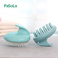 FaSoLa 按摩洗头刷 头皮按摩清洁神器成人儿童硅胶刷洗发梳子护理