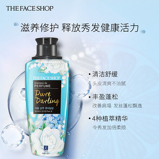 THE FACE SHOP LG菲诗小铺梦中邂逅香氛洗发水丰盈蓬松持久留香官方正品200ml 天蓝色 花香 200ml 1件