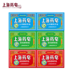 SHANGHAI YAOZAO 上海药皂 透明药皂 45g*10块