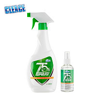 CLEACE 可立仕 海外版75%酒精喷雾消毒剂500ml 100ml各1瓶 乙醇消毒液灭菌清洁