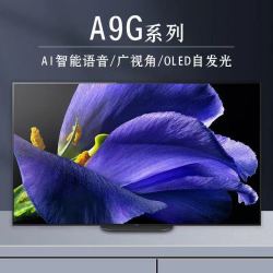 sony索尼kd65a9g65吋oled4k画谛hdr超清智能安卓平板电视机