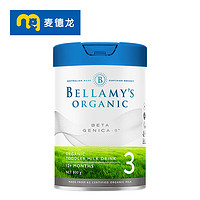 BELLAMY'S 贝拉米 A2系列 白金版 有机幼儿奶粉 澳版 3段 800g