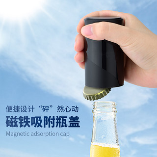 Circle Joy 圆乐电动红酒开瓶器自动按压式啤酒开瓶器起子套装