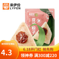 LYFEN 来伊份 粽子蛋黄肉粽鲜肉粽子豆沙蜜枣嘉兴端午礼盒 梅干菜肉粽100g