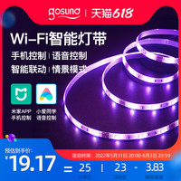Gosund 智能灯带米家小爱同学语音控制音乐律动变色调光wifi橱柜 2米基础款（1600万色+音乐律动）米家APP控制
