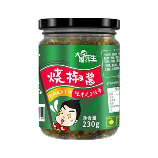 大嘴先生 调味酱 剁椒酱 下饭菜 辣椒酱 拌面拌饭酱 辣酱 烧椒酱230g