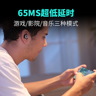 GravaStar 重力星球 P9 P7无线蓝牙耳机入耳式潮玩耳机 P7荧光绿