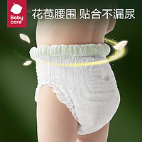 babycare 山茶轻柔系列 拉拉裤 XL34片