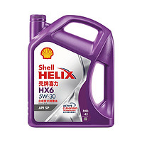 Shell 壳牌 喜力 HX6 5W-30 4L装 API SP 合成技术润滑油汽车机油