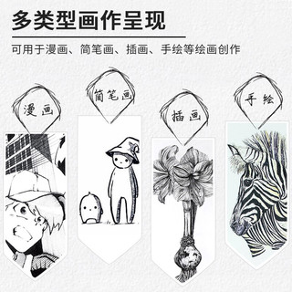 uni 三菱铅笔 水性绘图针管笔 PIN-200美术漫画设计描边描线笔勾线笔 黑色 12支套装