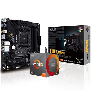 AMD R5/R7 3600 5600X 5700G 5800X搭微星B450B550主板CPU套装 华硕B550M-PLUS WIFI II R7 5700X(盒装)套装